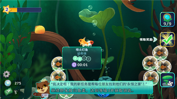 池趣