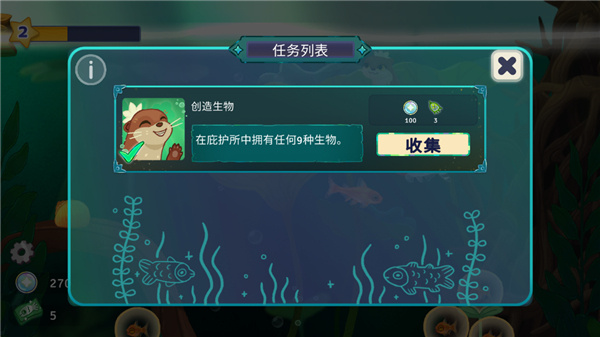 池趣
