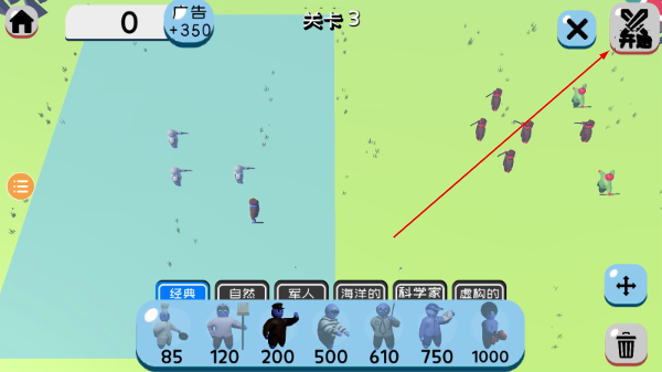 趣味大战模拟器