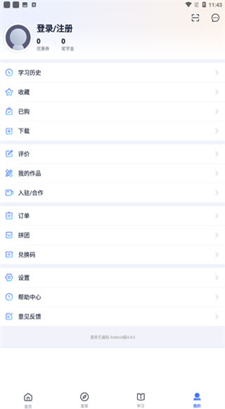 爱奇艺知识
