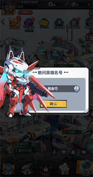 战神世纪