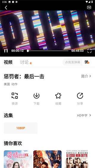 特狗