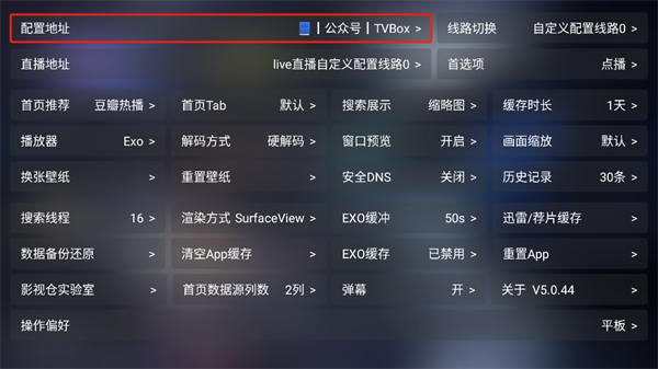 影视仓