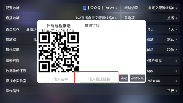 影视仓