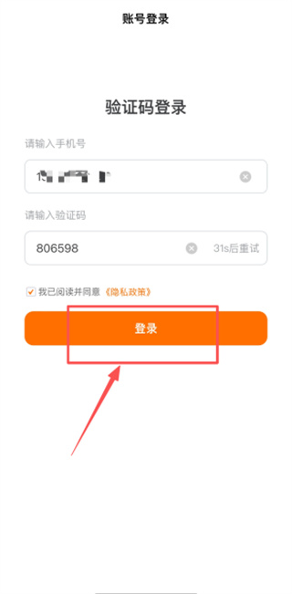 申行者