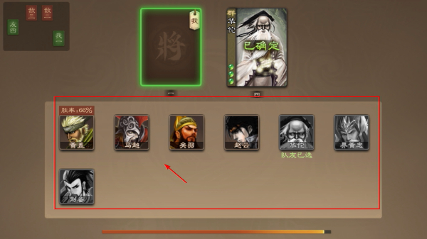 三国杀OL互通版手游