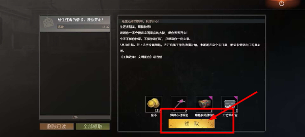王牌战争九游版