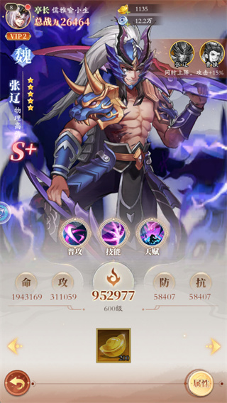 少年名将