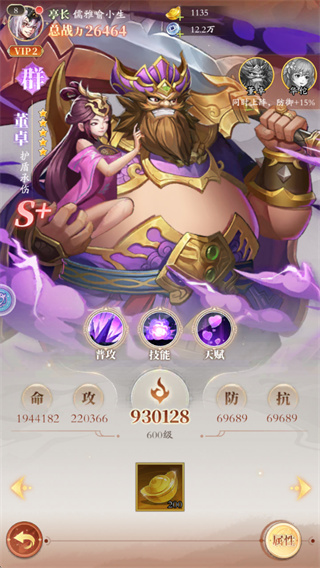 少年名将