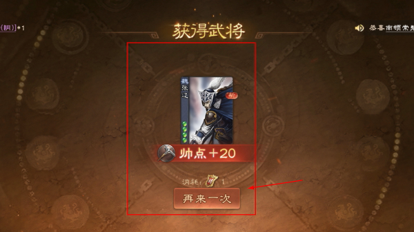 三国杀OL互通版最新版