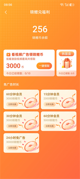 连尚读书极速版软件