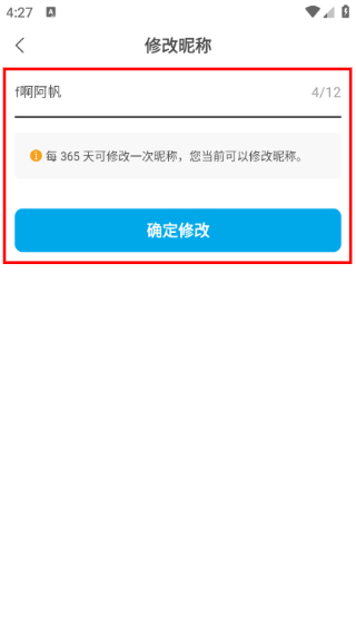 米画师绘画