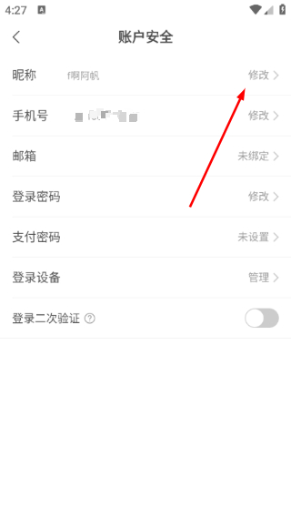 米画师绘画