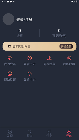 当鸟动漫app