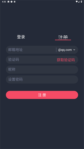 当鸟动漫app