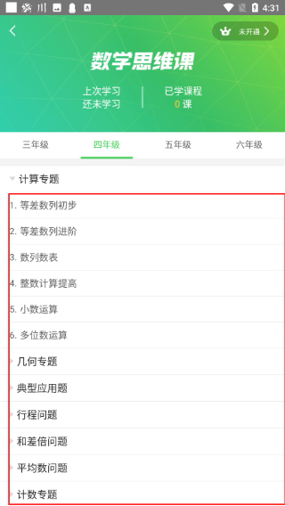 向上网