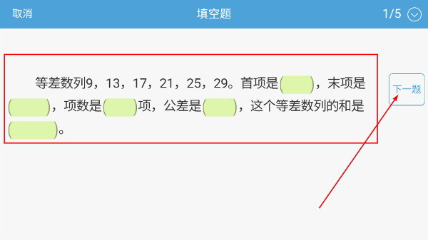 向上网