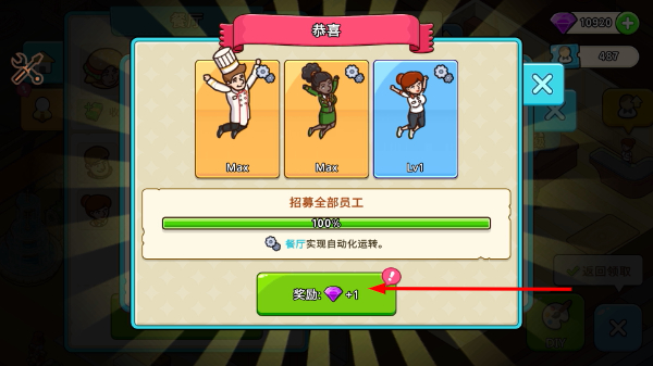 我的游轮内置mod菜单