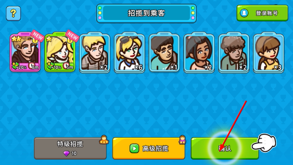 我的游轮