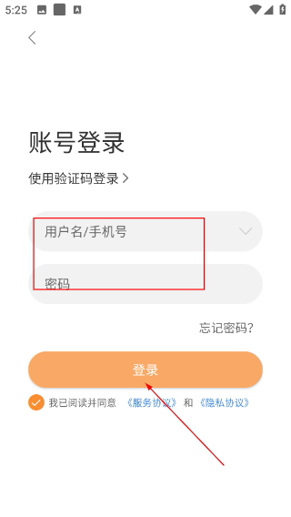叮咚智家