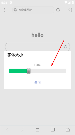 米侠浏览器安卓版