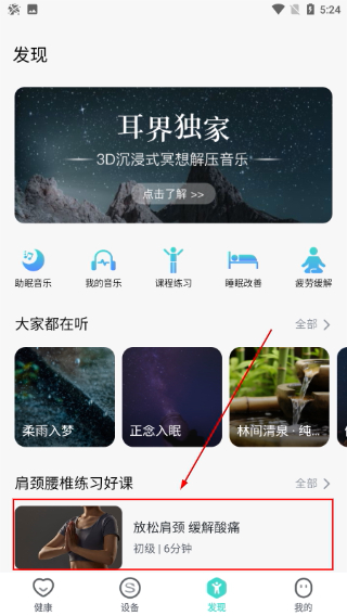 SKG健康
