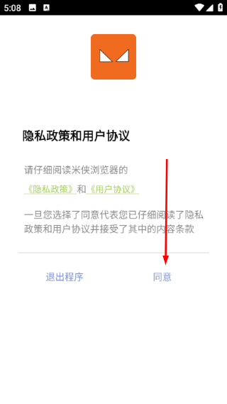 米侠浏览器最新版
