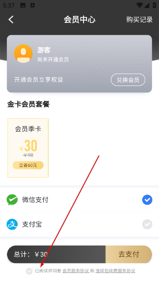 中文书城