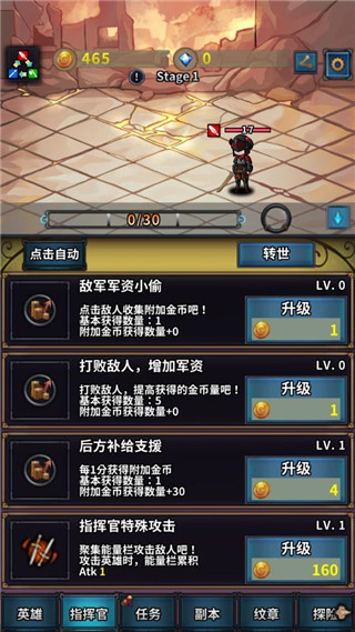 Rebirth Heroes