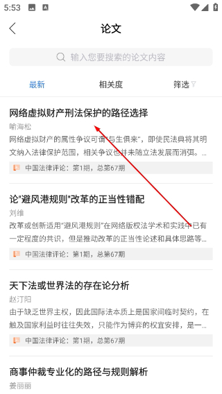 有章阅读
