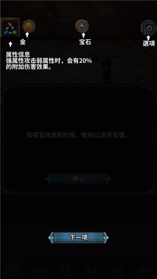 转世英雄传