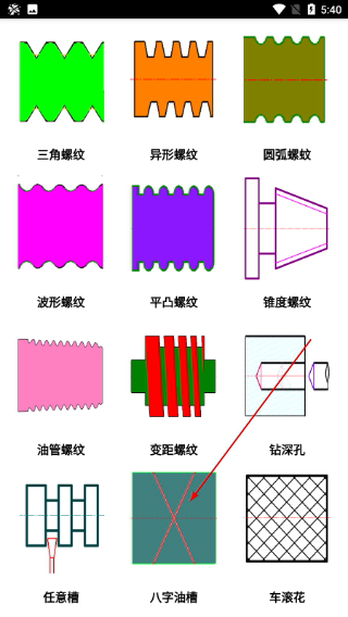 数控宝典