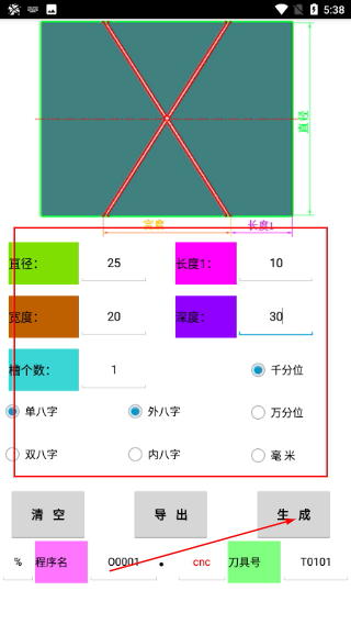 数控宝典