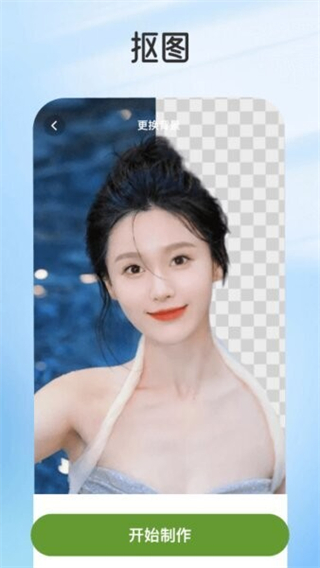 乐影炫彩截图2