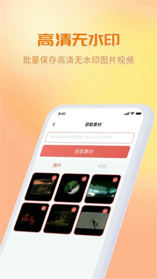 快存图截图2