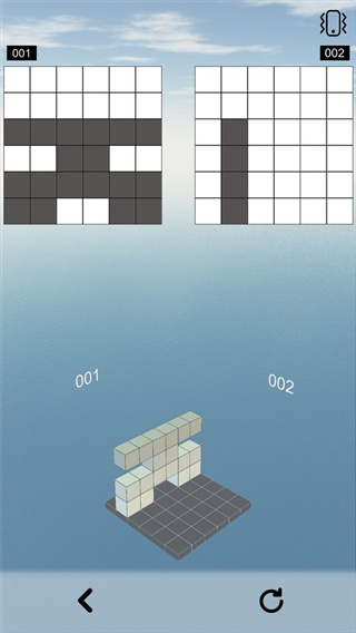 空间想象力最新版截图5