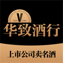 华致酒行商城