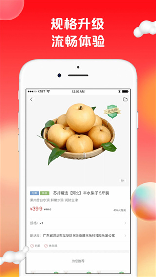 苏打爱生活截图2