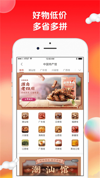 苏打爱生活截图1