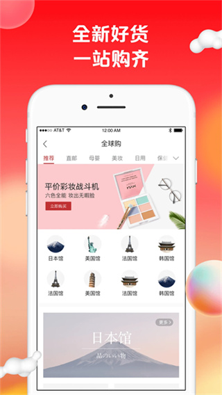 苏打爱生活截图3