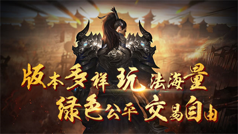 龙之神途最新版手游截图1