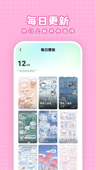 白桃壁纸截图5
