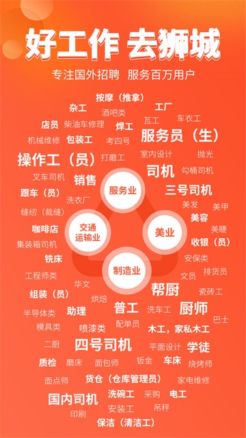 去狮城截图1