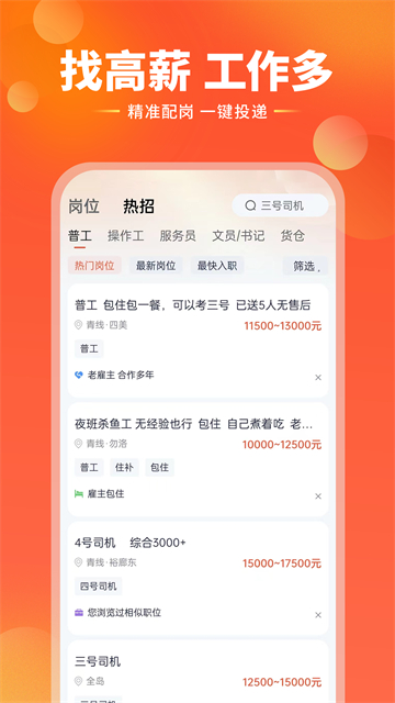 去狮城截图4