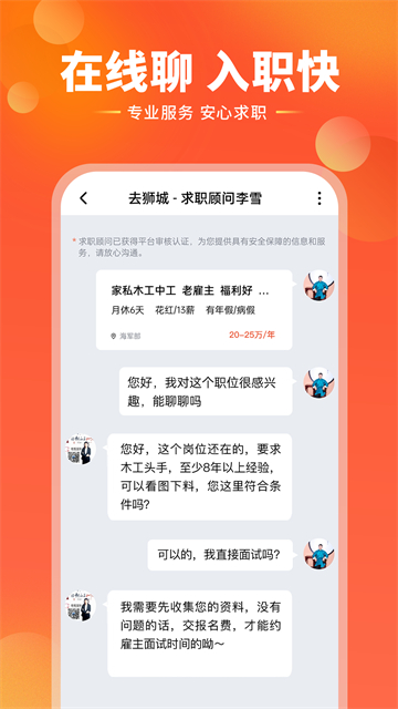 去狮城截图2