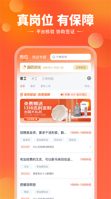 去狮城截图5