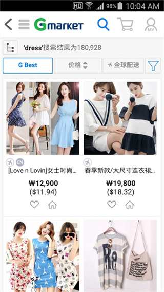 GmarketGlobal截图2