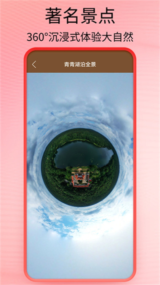 北斗卫星导航系统截图2