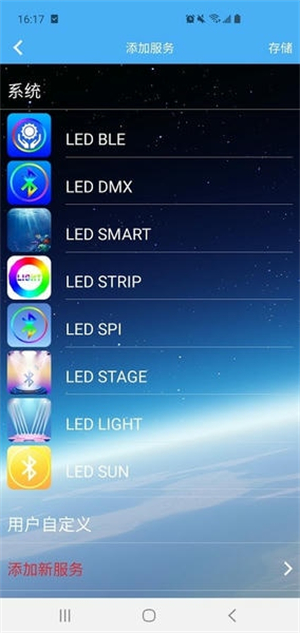 led lamp截图2