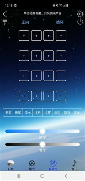 led lamp截图4